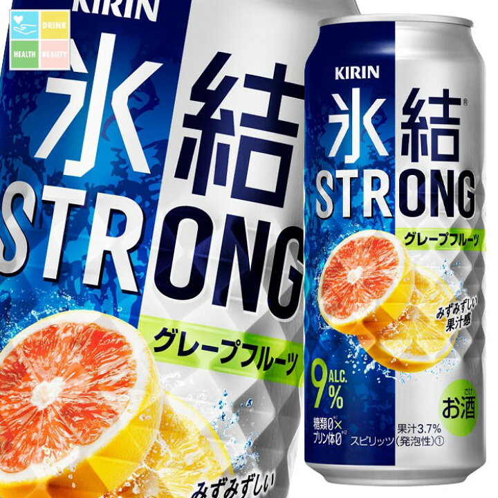 楽天市場】キリン 氷結ストロング グレープフルーツ500ml缶×2ケース 