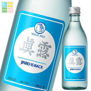 ���I ���I is back16°360ml�r×2�P�[�X�i�S40�{�j ��������