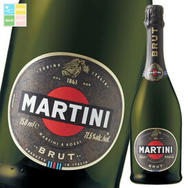 マルティーニ ブリュット750ml瓶×2ケース（全12本） 送料無料