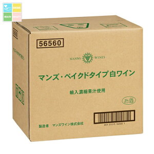 �}���Y���C�� �x�C�N�h�^�C�v�����C��10L×2�{���R�b�N�͂��Ă��܂��� ��������