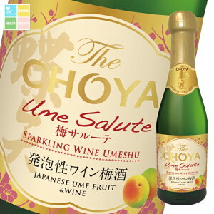 `[ ~ The CHOYA ~T[e 200ml r×1P[XiS12{j 