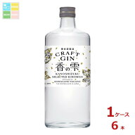 先着限りクーポン付 養命酒 香の雫700ml瓶×1ケース（全6本） 送料無料【co】