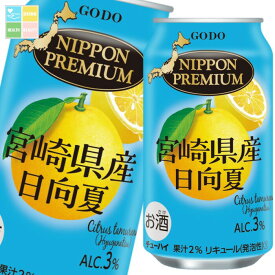 合同　ニッポンプレミアム 宮崎県産日向夏350ml缶×3ケース（全72本） 送料無料