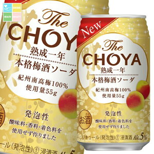 `[ ~ THE CHOYA nN {i~\[_350ml×2P[XiS48{j 