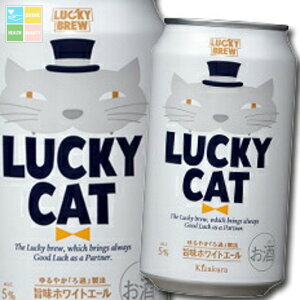 ���� LUCKY CAT350ml��×1�P�[�X�i�S24�{�j ��������