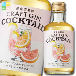 { CRAFT GIN COCKTAIL 2̃O[vt[c300mlr×1P[XiS12{j 