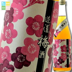 滋賀県 太田酒造 道灌 日本酒仕込 無濾過梅酒720ml×3本セット 送料無料