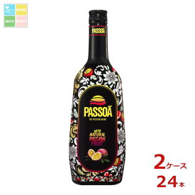 アサヒ パッソア700ml瓶×2ケース（全24本） 送料無料
