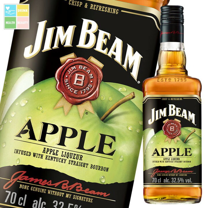 楽天市場】ジムビーム アップル700ml瓶×2ケース（全12本） 送料無料 