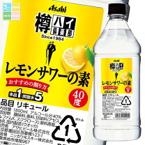 楽天市場】アサヒ 樽ハイ倶楽部 レモンサワーの通販 