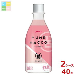 I JINRO W }bRs[`400ml×2P[XiS40{j 