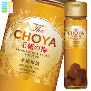 `[ ~ THE CHOYA ɂ̔~650ml×1P[XiS12{j 