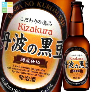  Og̍330mlr×1P[XiS12{j 