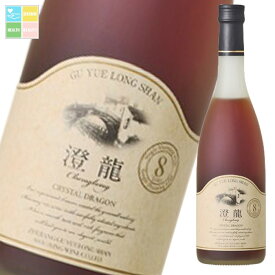 キリン 15度 古越龍山澄龍（チェンロン）500ml×1ケース（全12本） 送料無料