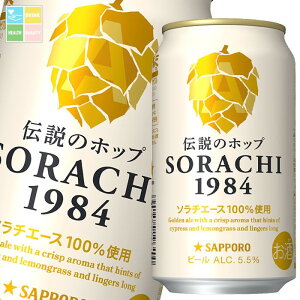 Tb| SORACHI1984 350ml×1P[XiS12{j 