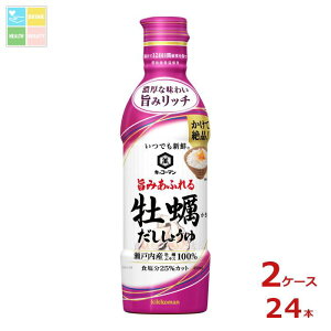 LbR[} łVN |݂ӂ鉲y傤450mlybg×2P[XiS24{j