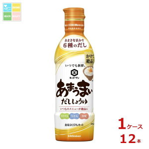 LbR[} łVN ܂܂傤450mlybg{g×1P[XiS12{j 