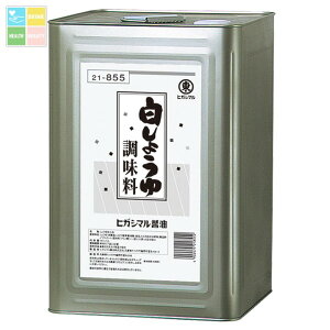 qKV} 傤䒲18L×2{ 