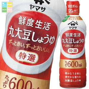 }T ݖ Nx I ۑ哤傤600mlNx{g×1P[XiS12{j 