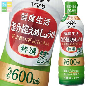 }T ݖ Nx I T߂傤600mlNx{g×2P[XiS24{j 