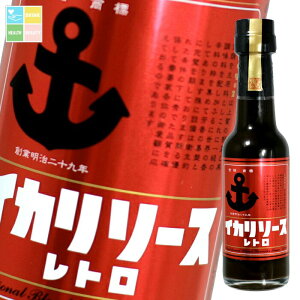 先着限りクーポン付 イカリソース ソースレトロ150ml×1ケース(全20本) 送料無料【co】