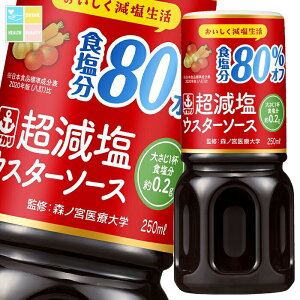 CJ\[X EX^[\[X250ml×2P[XiS60{j 