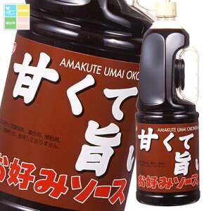先着限りクーポン付 イカリソース 甘くて旨いお好みソース2.1kgハンディパック×1ケース(全6本) 送料無料【co】