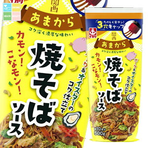 撅N[|t CJ\[X ֐܂Ă΃\[X500g×1P[XiS20{j ycoz