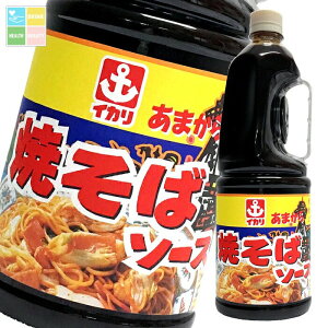先着限りクーポン付 イカリソース あまから焼そばソース2.1kgハンディパック×1ケース(全6本) 送料無料【co】