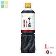 購入時に使える当店オリジナルクーポン付 ミツカン すし酢赤酢仕立て 三ツ判醸美使用1L×1ケース（全8本…