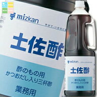 先着限りクーポン付 ミツカン 土佐酢ハンディペット1.8L×1ケース（全6本） 送料無料【co】