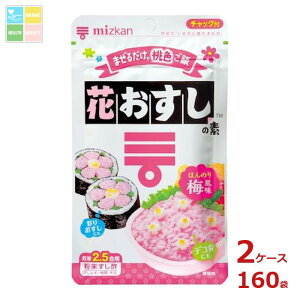 ~cJ Ԃ̑f38g×2P[XiS160{j