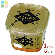 マルサン 国産純正こうじみそ 蔵出し生 大豆・米・塩 国産素材100％使用500g×1ケース（全6本）送料無料