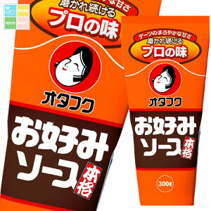 I^tN \[X D݃\[X300gX}[g{g×2P[XiS24{j 