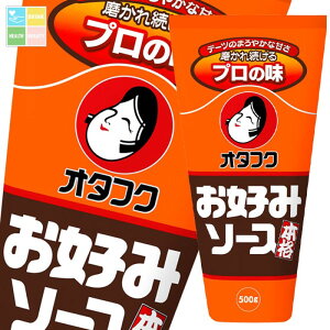 I^tN \[X D݃\[X500gtN{g×1P[XiS12{j 