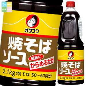 I^tN \[X Ă΃\[X߂邾 nfB{g2.1kg×2P[XiS12{j 