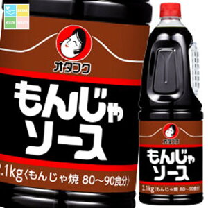 I^tN \[X 񂶂\[X nfB{g2.1kg×1P[XiS6{j 