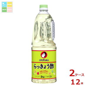 I^tN \[X  傤| nfB{g1.8L×2P[XiS12{j 