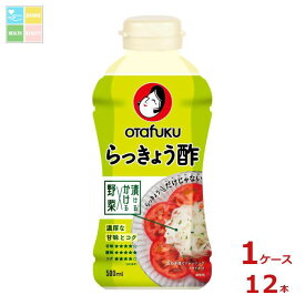 お多福 らっきょう酢500mlペットボトル×1ケース（全12本） 送料無料