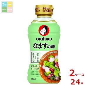  Ȃ܂̐|300mlybg{g×2P[XiS24{j 