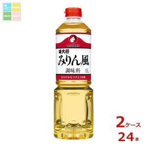  叫݂񕗒1Lybg{g×2P[XiS24{j 