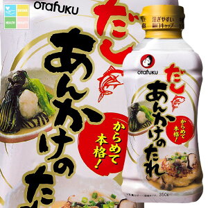 I^tN \[X 񂩂̂350g×2P[XiS24{j 