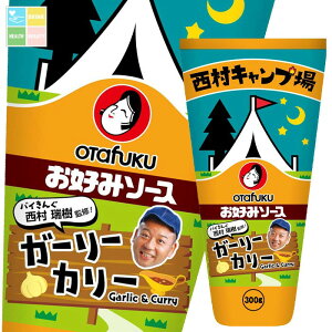 I^tN \[X D݃\[XK[[J[300g×1P[XiS12{j 