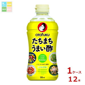 I^tN \[X ܂܂|500ml×1P[XiS12{j 