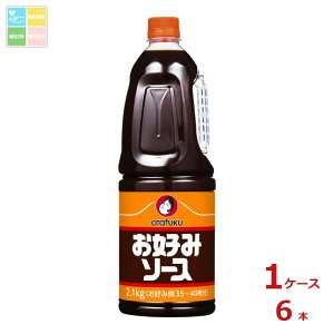 I^tN \[X D݃\[X2.1kgnfBybg×1P[XiS6{j 