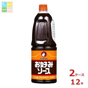 I^tN \[X D݃\[X2.1kgnfBybg×2P[XiS12{j 