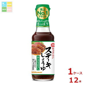 LbR[} Xe[L傤 т낵165gr×1P[XiS12{j