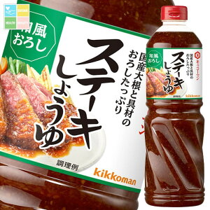 LbR[} Xe[L傤 a낵1130g×2P[XiS12{j 
