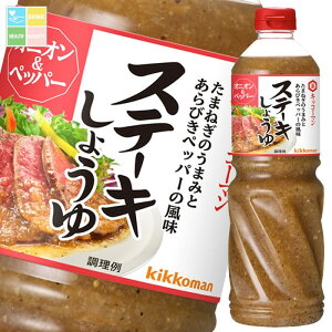 LbR[} Xe[L傤 IjIybp[1110g×1P[XiS6{j 