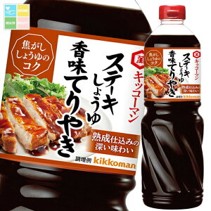 LbR[} Xe[L傤 Ă₫1190g×2P[XiS12{j 